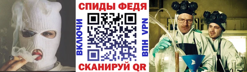 АМФЕТАМИН 97% Бутурлиновка