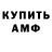 ГАШ убойный Adversa via