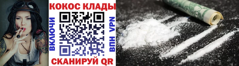 МЕГА ССЫЛКА  Бутурлиновка  COCAIN 98% 