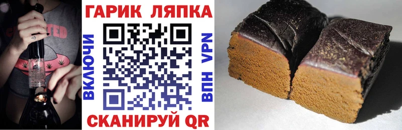Гашиш гарик  Бутурлиновка 