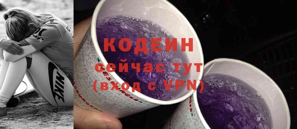 марки nbome Валуйки