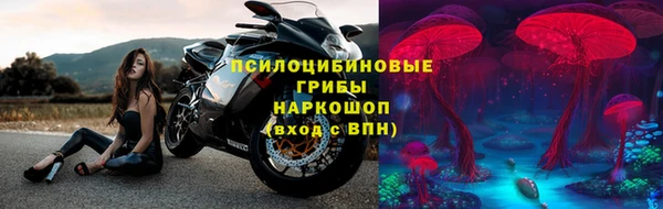 мяу мяу кристалл Арсеньев