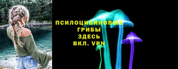 мяу мяу кристалл Арсеньев