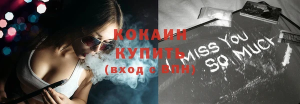 кокаин перу Армянск