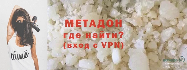 мяу мяу кристалл Арсеньев