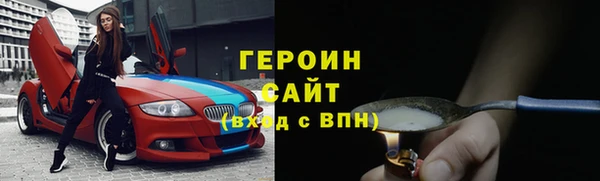 мяу мяу кристалл Арсеньев