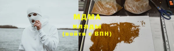 кокаин перу Армянск