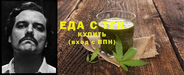 ГАЛЛЮЦИНОГЕННЫЕ ГРИБЫ Бутурлиновка