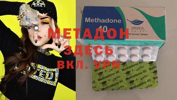 мяу мяу кристалл Арсеньев