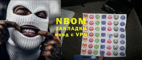 мяу мяу кристалл Арсеньев