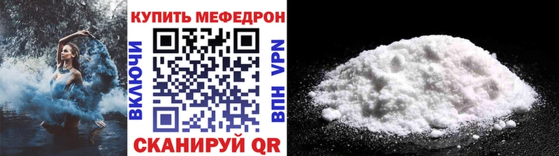 ОМГ ОМГ зеркало  Бутурлиновка  МЕФ 4 MMC  где найти наркотики 