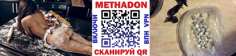 наркота  Бутурлиновка  МЕТАДОН мёд 