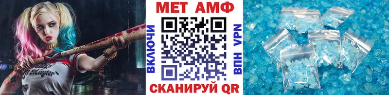 МЕТАМФЕТАМИН витя Бутурлиновка