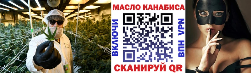 Дистиллят ТГК жижа  Бутурлиновка 