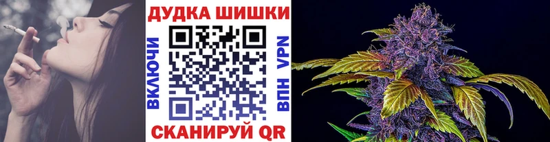 hydra ссылки  купить наркоту  Бутурлиновка  МАРИХУАНА марихуана 
